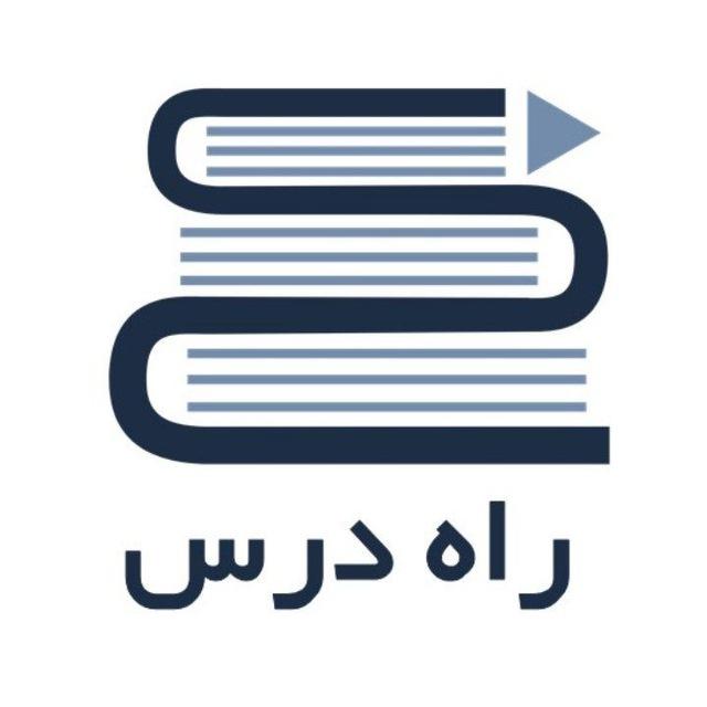 مشاوره میربلند- مشاوران و مدیران مدارس