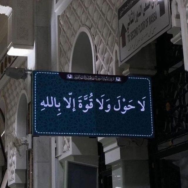 لفقيدتي .