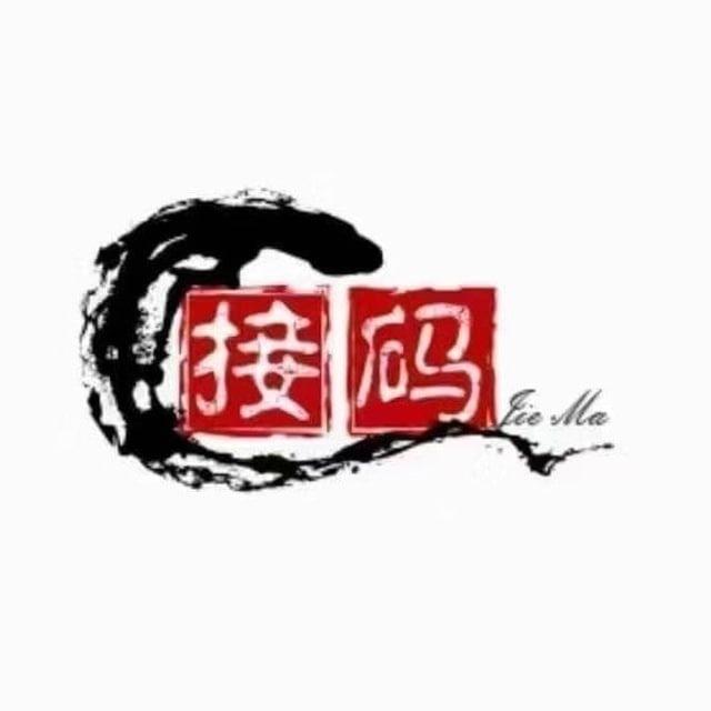 接码/全世界短信/验证码/接码 jiema
