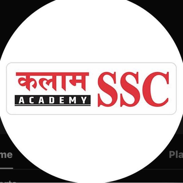 KALAM SSC Wing Jaipur