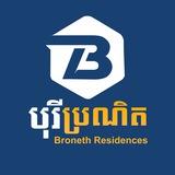 បុរីប្រណិត ( កប់ស្រូវ )