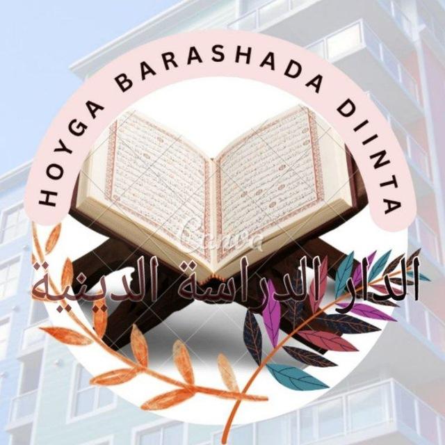 HOYGA BARASHADA DIINTA