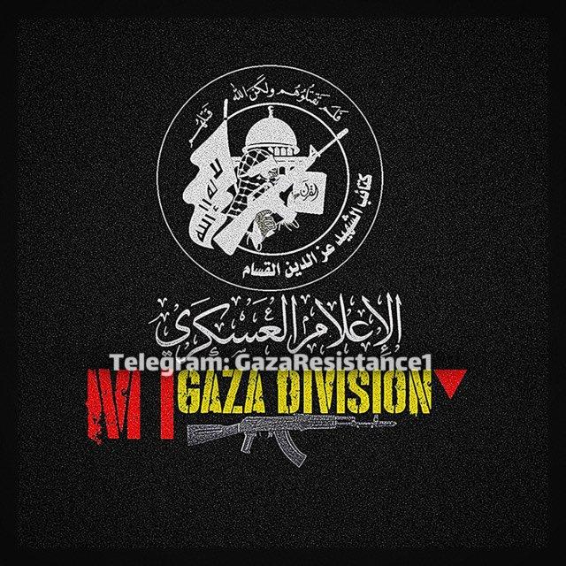 Military Information Gaza Division