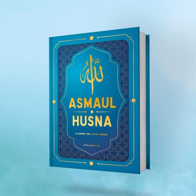 Asmaul Husna
