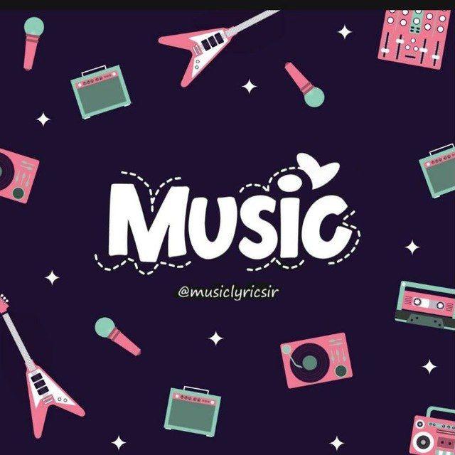 | Music lyrics Archive 🎵 |