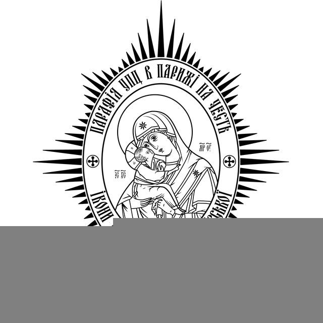 Українська Православна Церква в Парижі