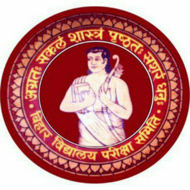 BIHAR SCHOOL EXAMINATION BOARD