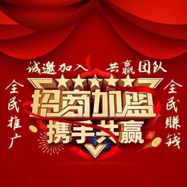 八方来财收WS团队