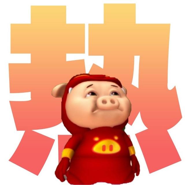 GGBond