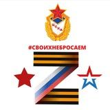 СОК (г.Вилючинск)