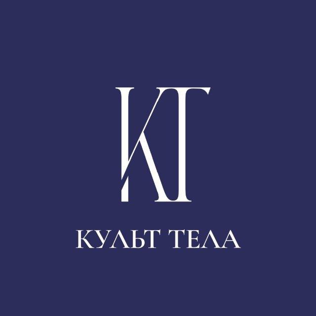 КТ Мск, Кавитация, RF-лифтинг,Лимфодренажный массаж