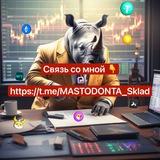Трейдинг Сигналы & Курсы бесплатно | askey trading курс | Мага про крипту | maga genjaev курс | darktrader чат
