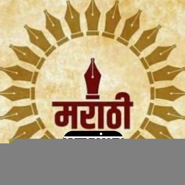 मराठी शब्दसंग्रह™