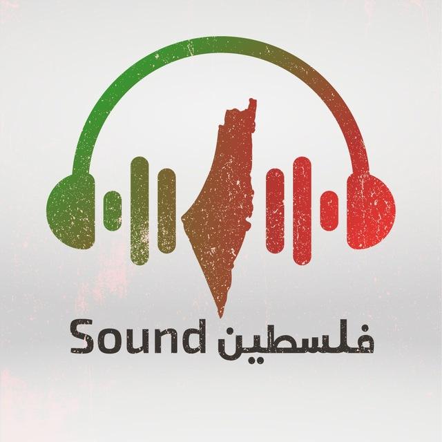 فلسطين ساوند | Sound