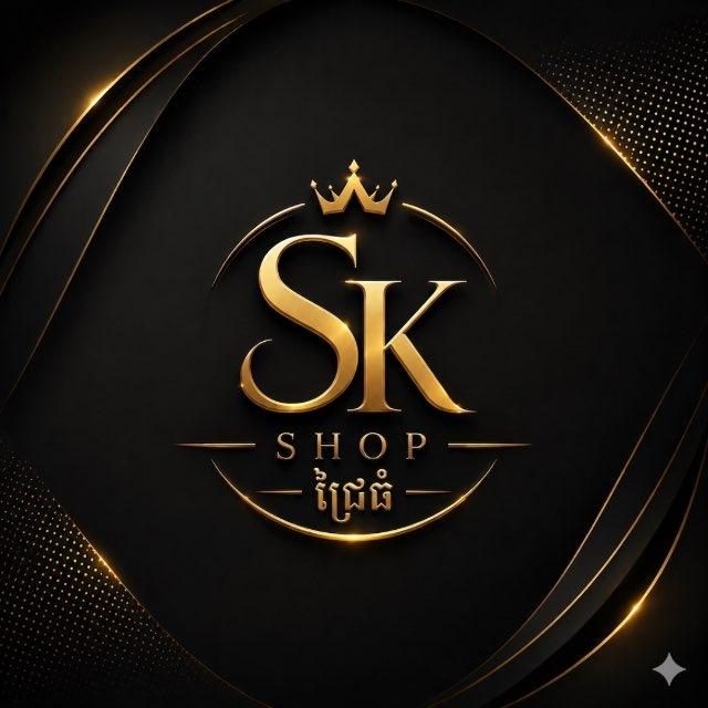 S K Shop ផ្សារជ្រៃធំ