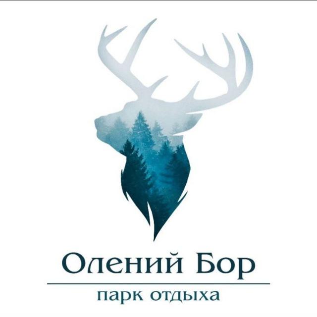 Олений Бор | парк отдыха, кафе, глэмпинг