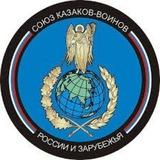 СОРО «СКВРиЗ»