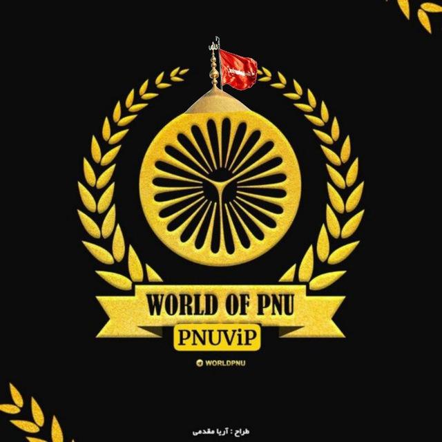 جزوه ونمونه سوالات پیام نور