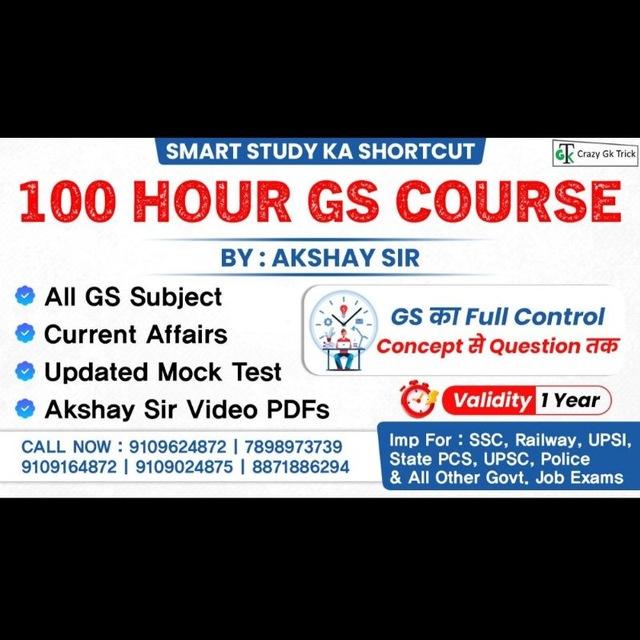 100 Hours GS Course By Akshay Sir