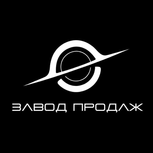 Завод Продаж | Продажа аккаунтов MLBB