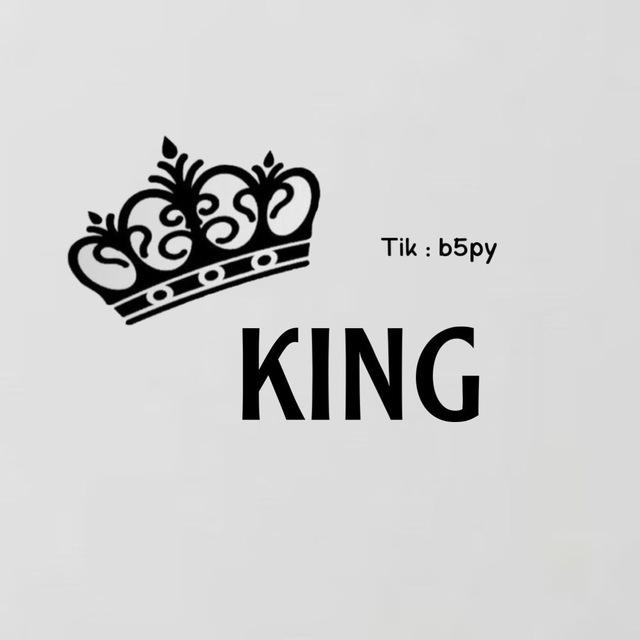 🔥KING🔥