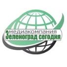 Зеленоград сегодня