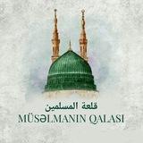 ﷽ Müsəlmanın Qalası