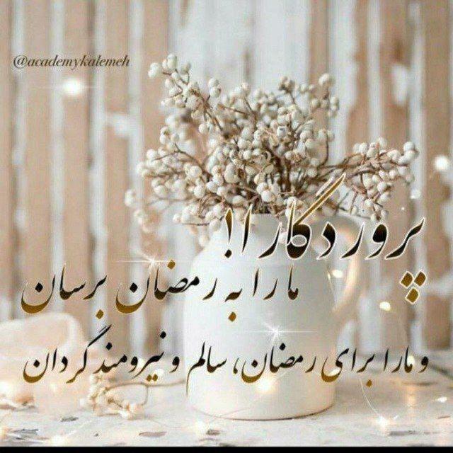 🕌مسجد جامع أمیرالمؤمنین شهرک بانتا(سنندج)