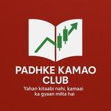 PADHKE KAMAO CLUB