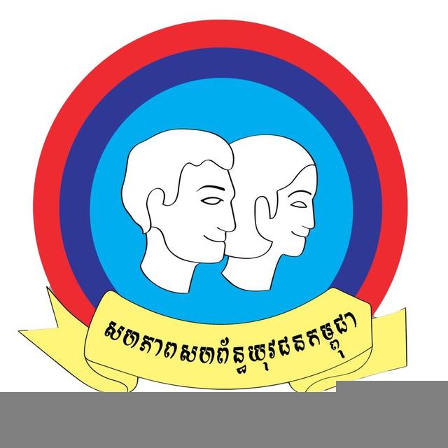 UYFC BMC News