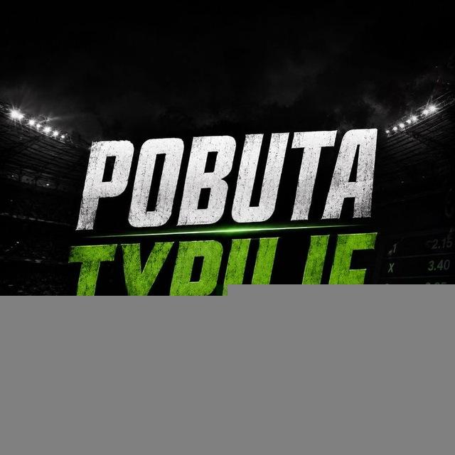 PobutaTYPUJE