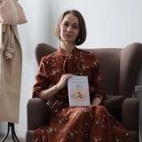 Тело в теме | Марина Смирнова