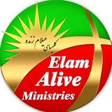 مینیستری عیلام زنده