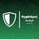 امبراطورية الرياضة العراقية