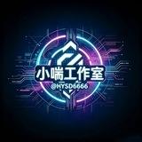小喘工作室