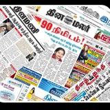 News tamil தமிழ் 🏆