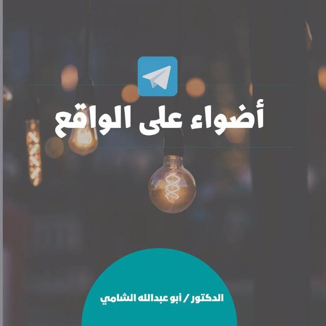 د. أبو عبدالله الفجر