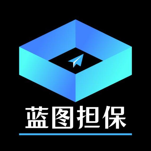 蓝图担保🔷华人大社区