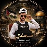 صحفي ابو جود