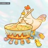 鸡汤