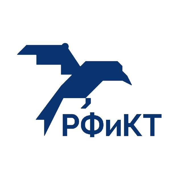 РФиКТ БГУ