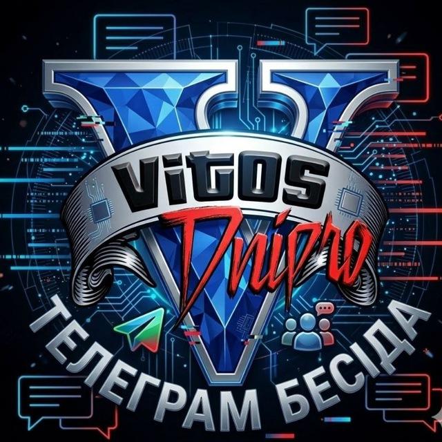 VitosDnepr ЧАТ🚨🚔👮‍♀️ДНІПРО