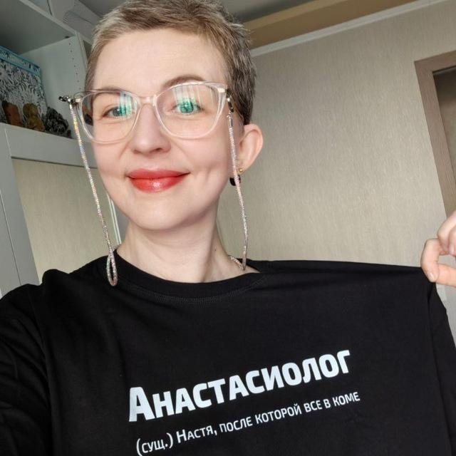 aksyanova