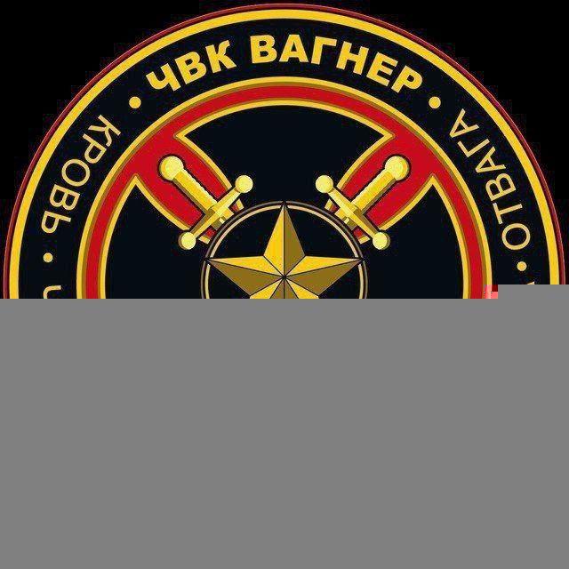 Группа Вагнера || ARMA 3🏴‍☠️