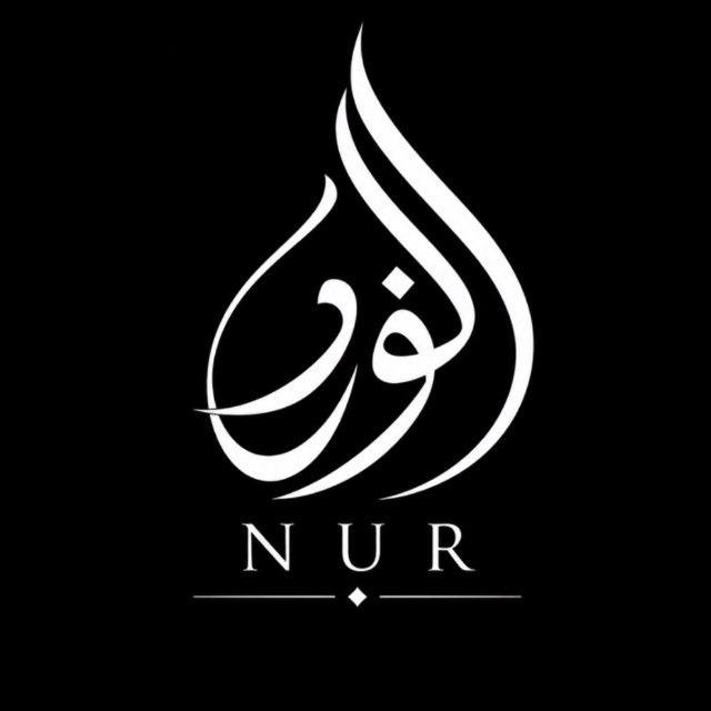 Nur
