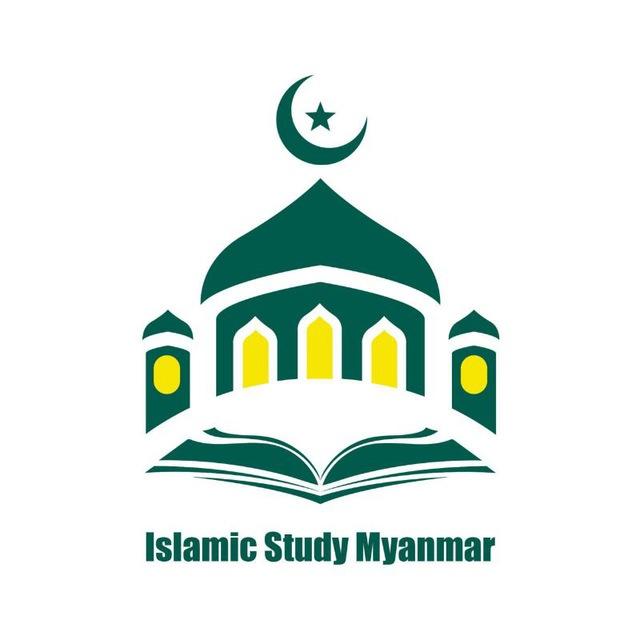 Islamic Study Myanmar