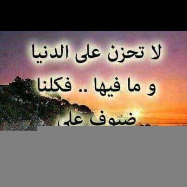 الدولة الأموية والعباسيةرقم 1🌹