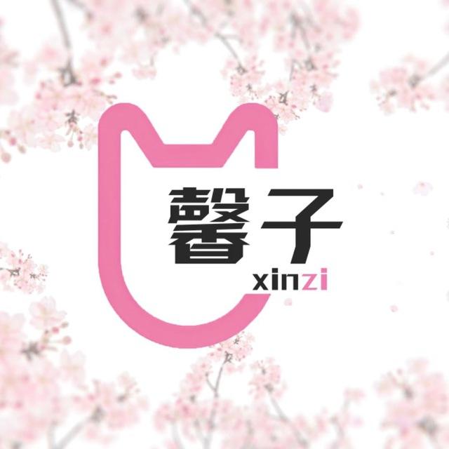 馨子 全球🌏顶尖抖音货源