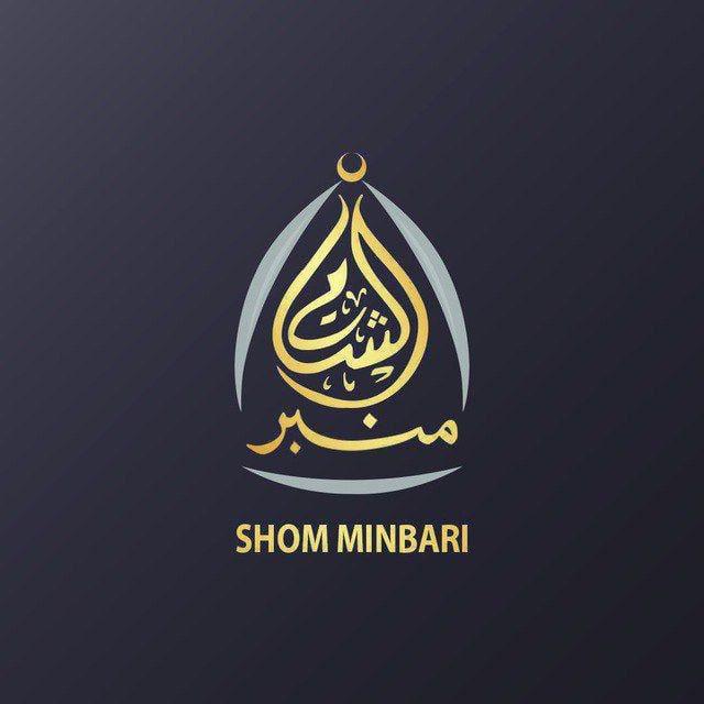 Shom Minbari