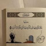 XUL iyo XIKMAD